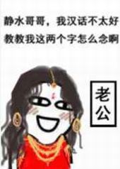 Ȱаҷ