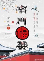 娇娘敛财手册封面