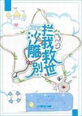 他超凶的!封面