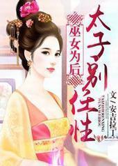 ��ŮΪ��̫�ӱ����Է���