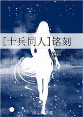 [ʿ��ͬ��]���̷���