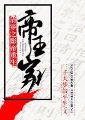崩֮Ӱҷ