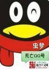 QQŷ