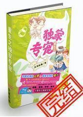 ����֮����ר�����