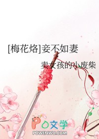 [÷]檲޷