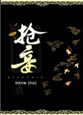 檷