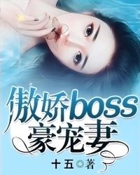 boss޷
