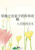 Խ֮ũӵĿƾٹԷ