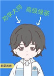 ΪʲôЦ˷