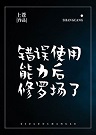 ҸĴ̫[] ʹ޳˷