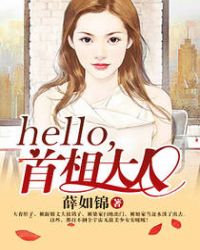 hello˷