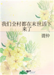 ȫ嶼ĩ˷