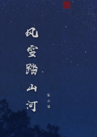 ѩ̤ɽӷ