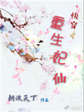 촩֮ɷ