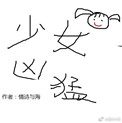羺֮Ůͣ羺ϵ֮򣩷