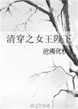 崩֮Ů·