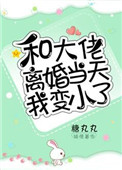 ʹ鵱ұС˷