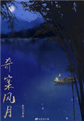 永·
