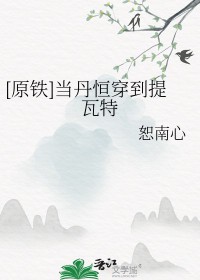 [ԭ] 㴩ط