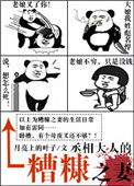 ة˵㿷֮޷