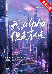 ңalphaԷ