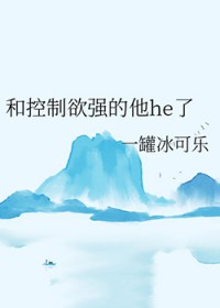 Ϳǿhe˷