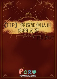 [HP] ʶĸ׷