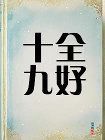 ʮȫź÷