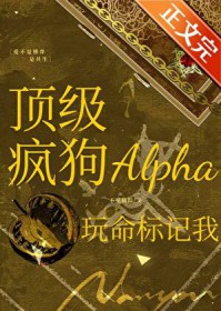 蹷Alphaҷ