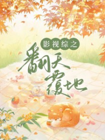 [Ӱ] Ӱ֮츲ط