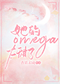 Omega̫˷
