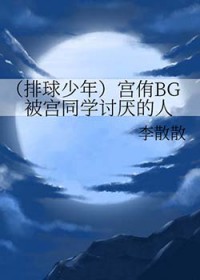[ͬ] ٧BGͬѧ˷