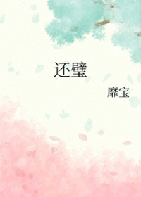 起