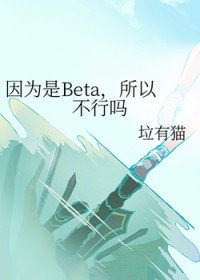 ΪBetaԲ