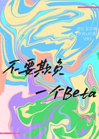 Ҫ۸һBeta