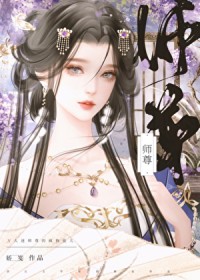ʦķ蹷ͽ