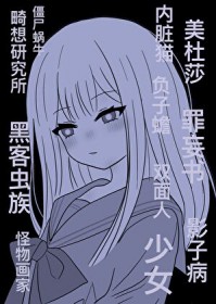 ������ǧ����д�Ĺ�̸�����˷���