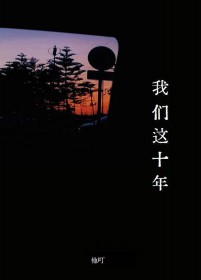 ������ʮ�����