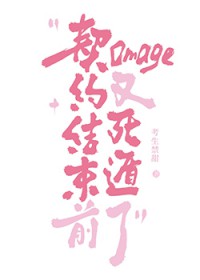 Լǰomega˷