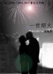 һ���̻����