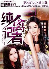 ���ݼ��߷���