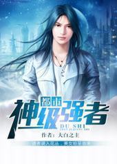 ������ǿ�߷���