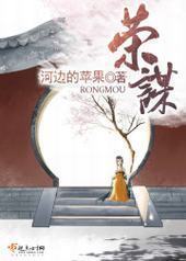 德猎封面