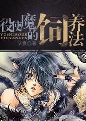 ��ʹħ������������