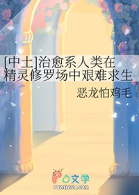[鱦ͬ] ϵھ޳м
