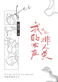 �ҵ�Ů�ѷ��������