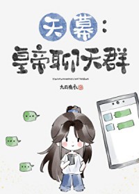 [��ʷͬ��] �ʵ�����Ⱥ����