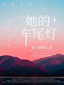 ���ĳ�β��[��·]����