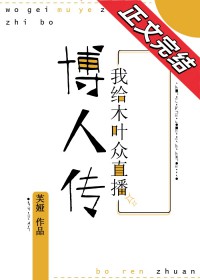 ����Ӱͬ�ˣ��Ҹ�ľҶ��ֱ����ʱ������