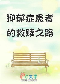 ����֢���ߵĶɹ�֮·����